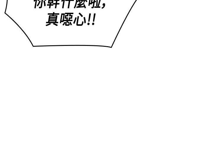 第94话 第27页