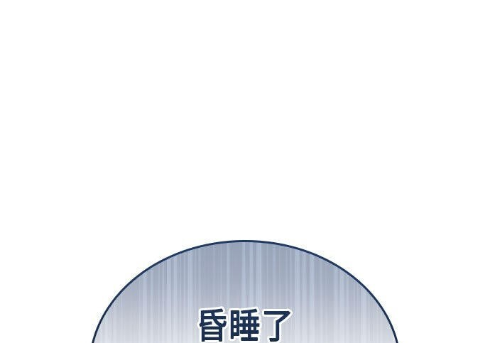第94话 第33页
