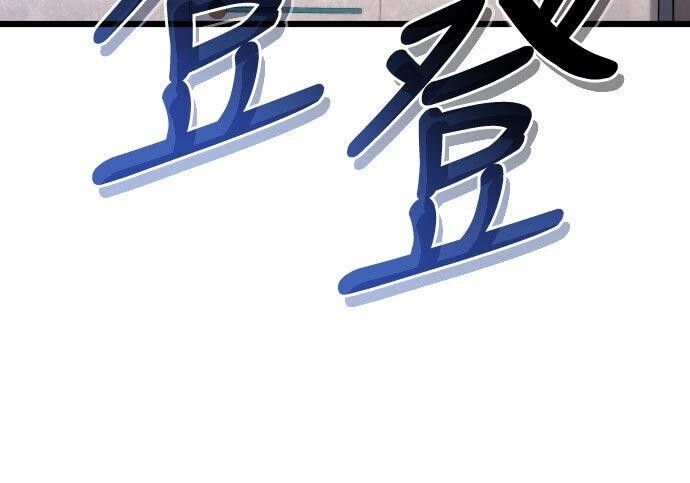 第94话 第37页
