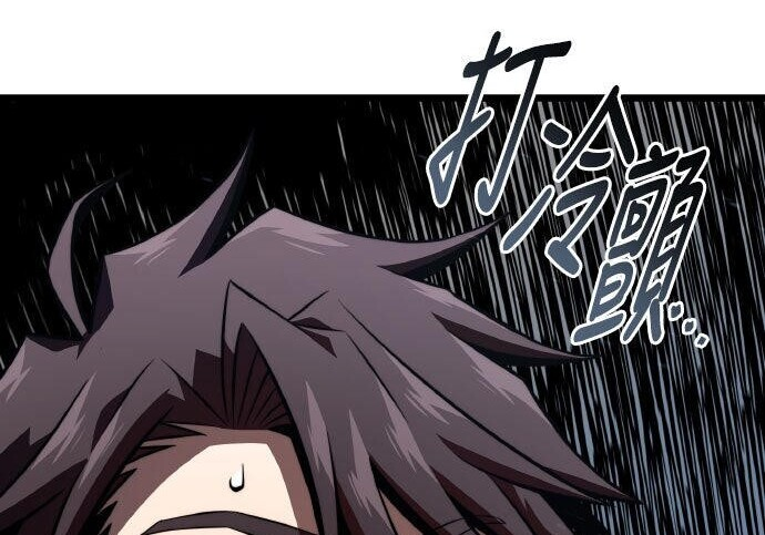 第94话 第39页