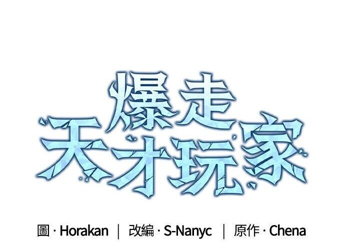 第94话 第46页