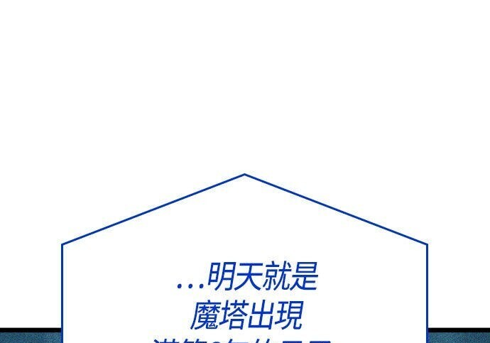 第94话 第49页