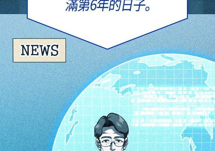 第94话 第50页