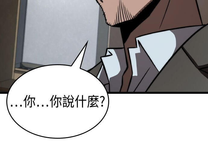 第94话 第57页