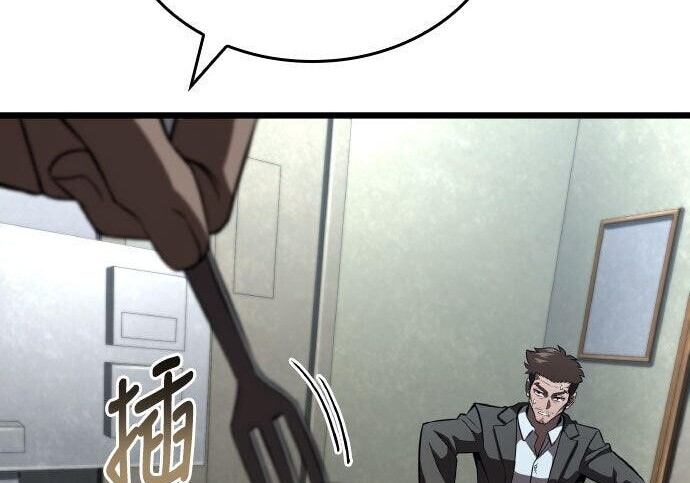 第94话 第66页