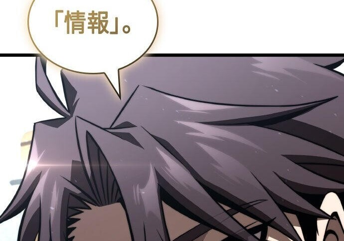第94话 第70页
