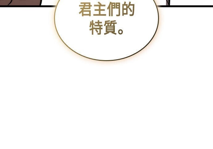 第94话 第73页