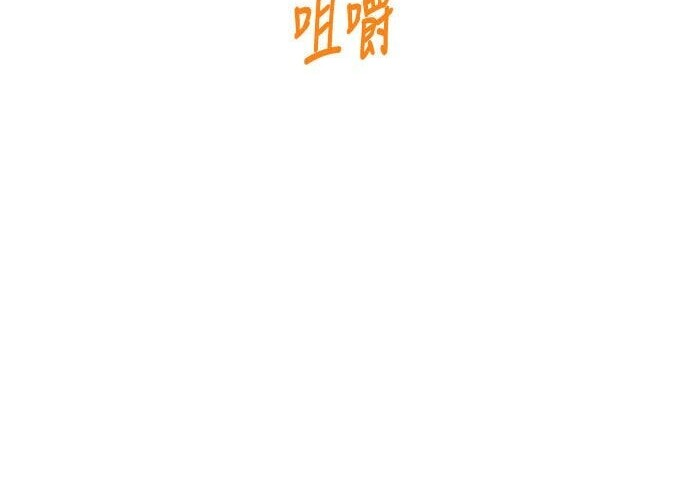 第94话 第79页