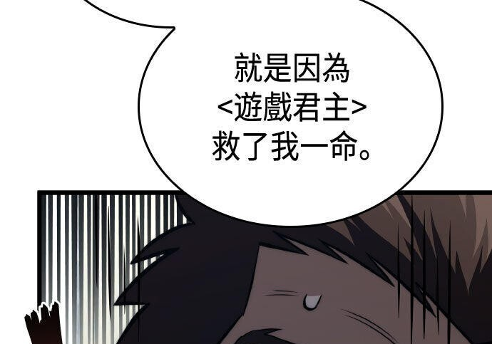 第94话 第81页