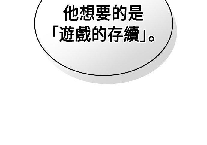 第94话 第90页