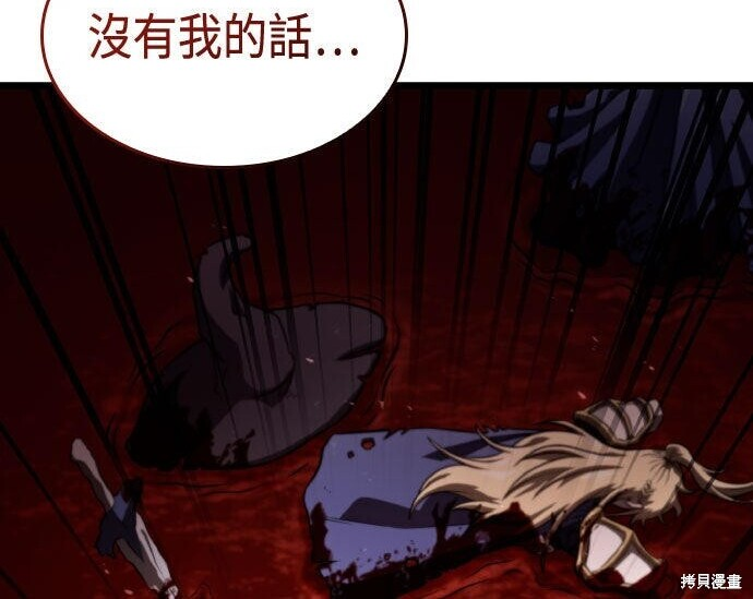 第94话 第92页