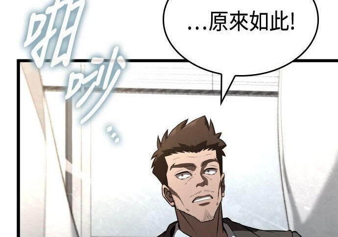 第94话 第98页