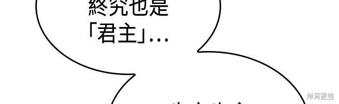 第94话 第100页