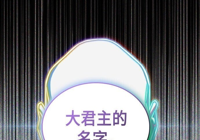 第94话 第106页