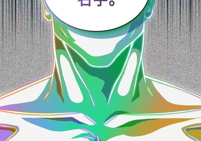 第94话 第107页
