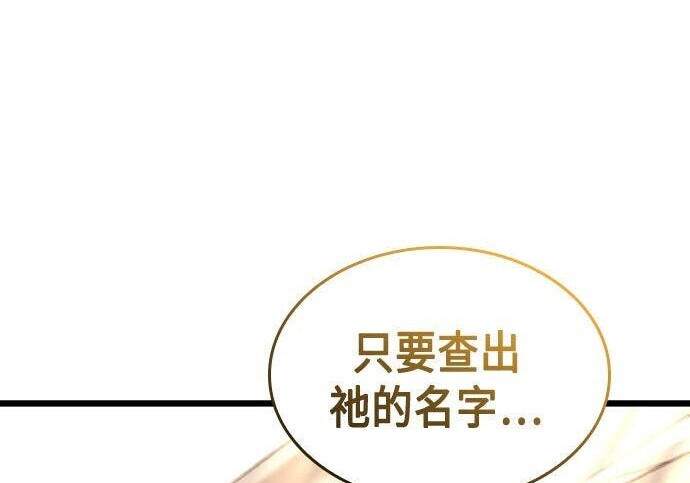 第94话 第110页