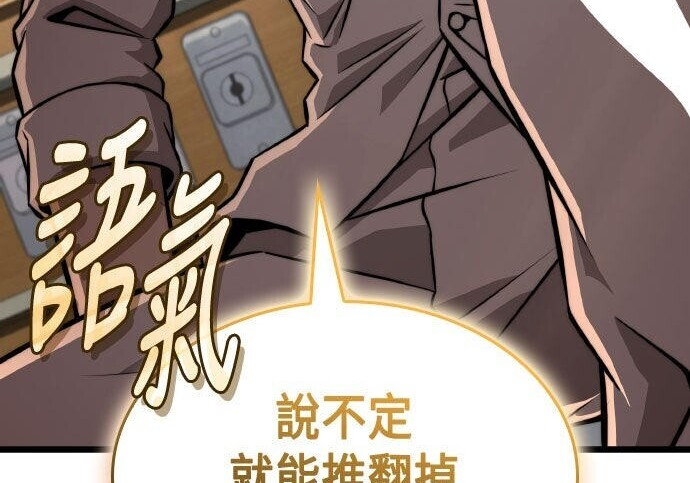 第94话 第114页