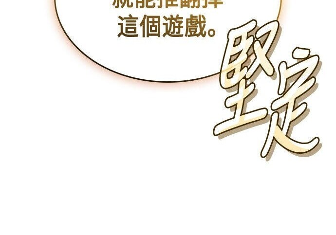 第94话 第115页