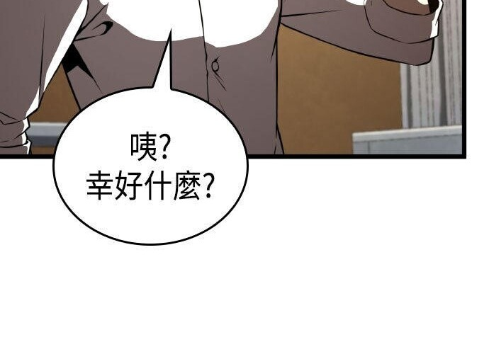 第94话 第123页