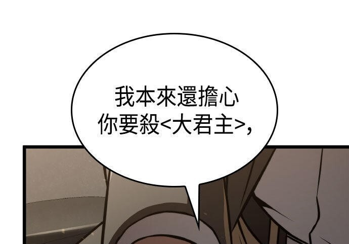 第94话 第125页