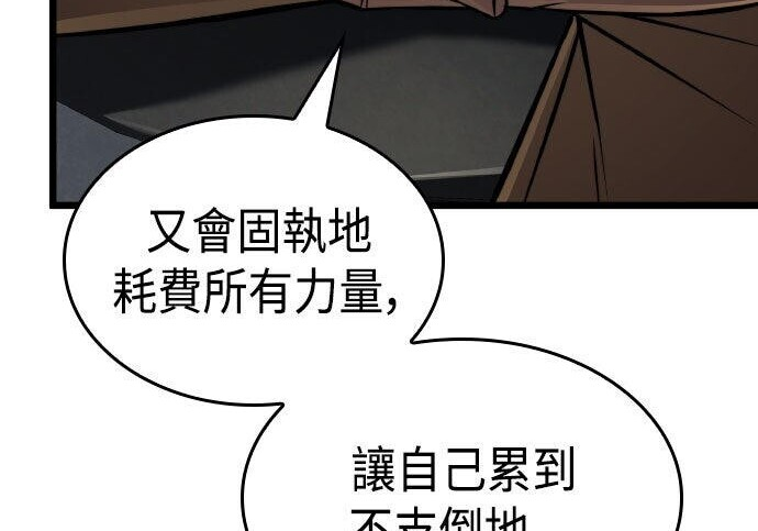 第94话 第127页