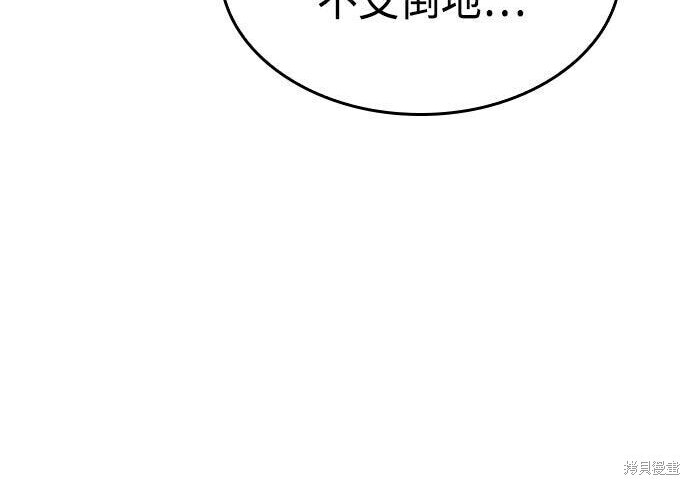 第94话 第128页