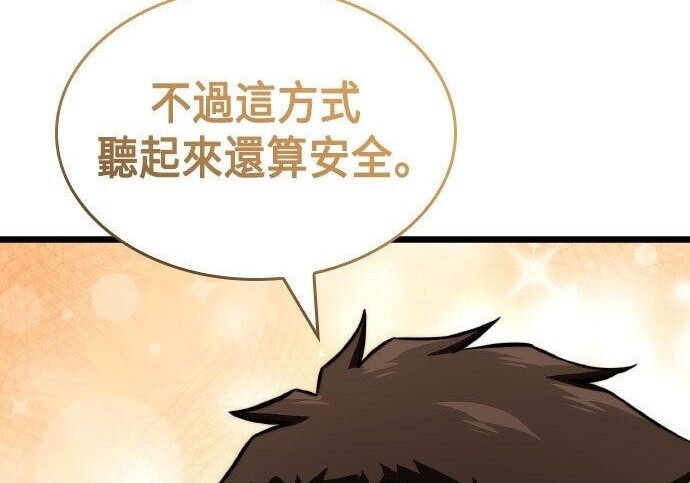 第94话 第130页