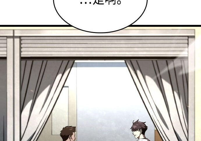 第94话 第138页