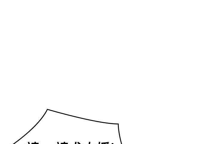 第94话 第152页
