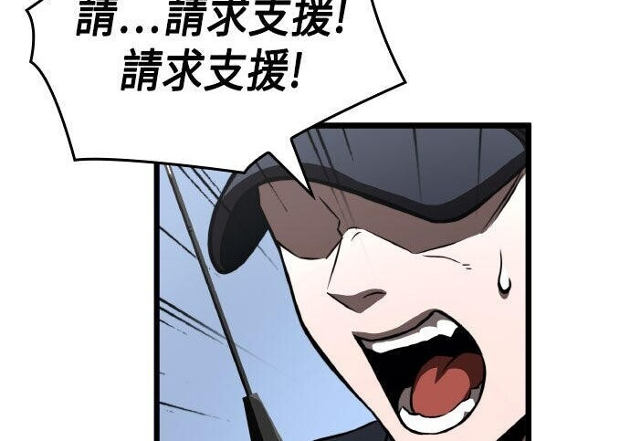 第94话 第153页