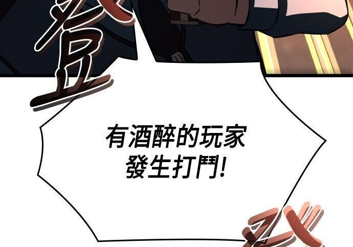 第94话 第161页