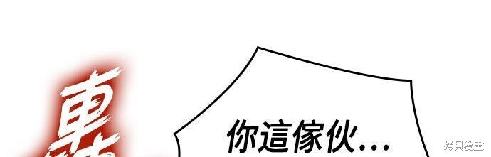 第94话 第163页