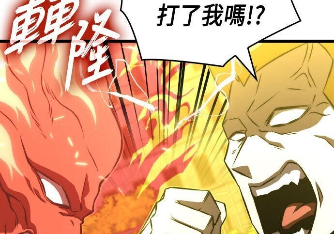 第94话 第164页
