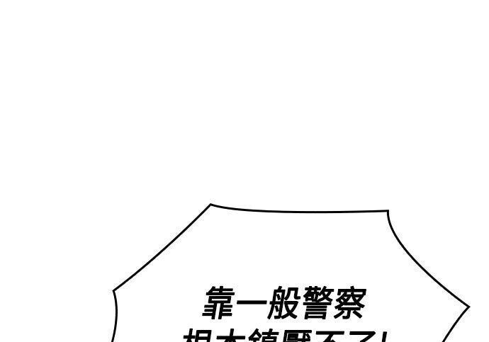 第94话 第168页
