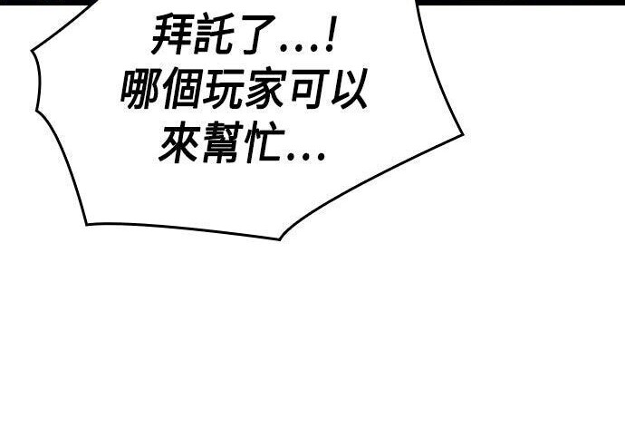 第94话 第172页