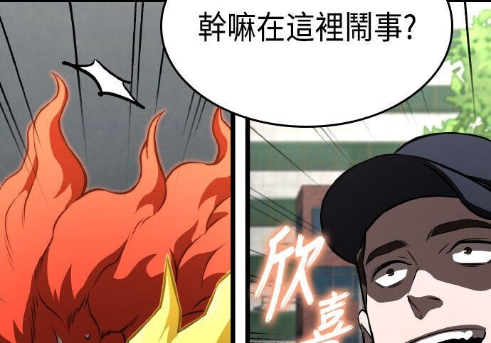 第94话 第180页