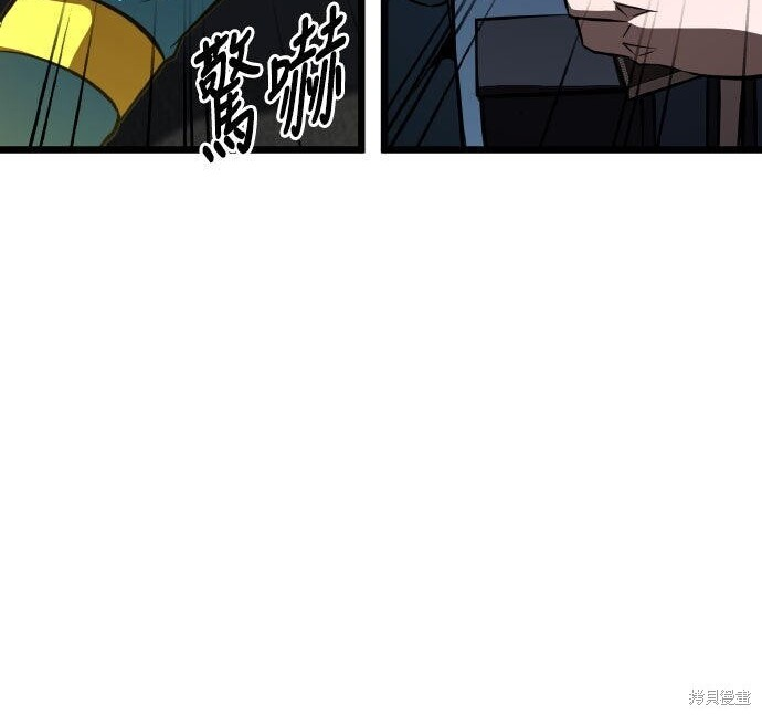 第94话 第182页