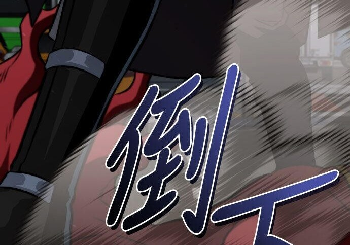 第94话 第187页