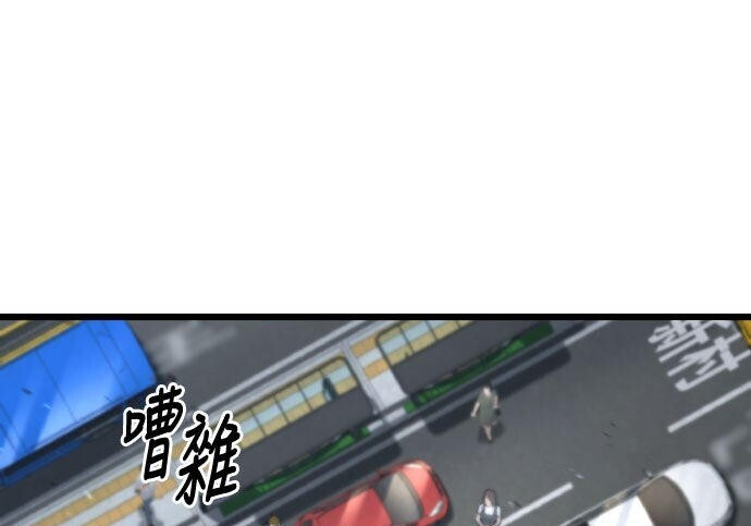 第94话 第189页