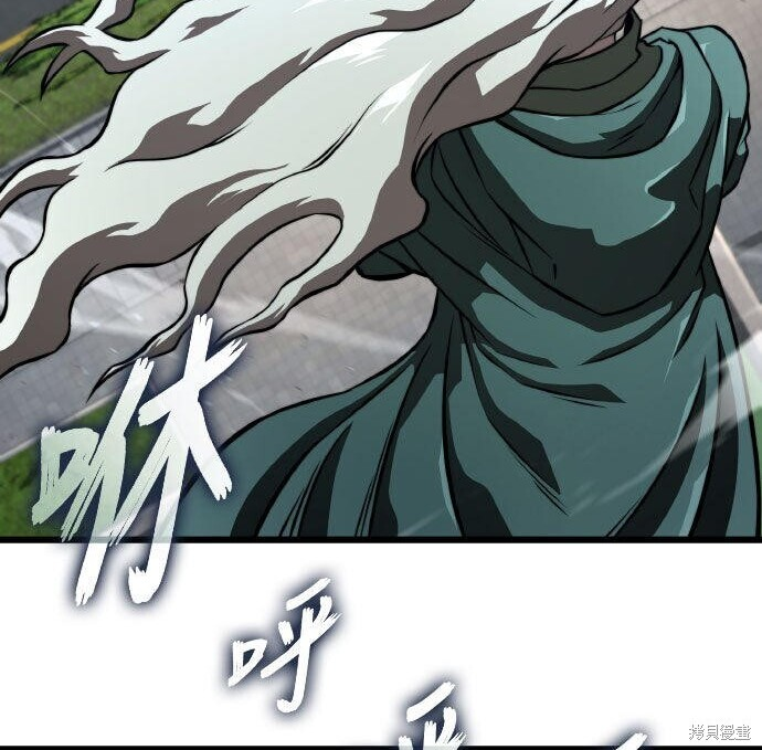 第94话 第191页