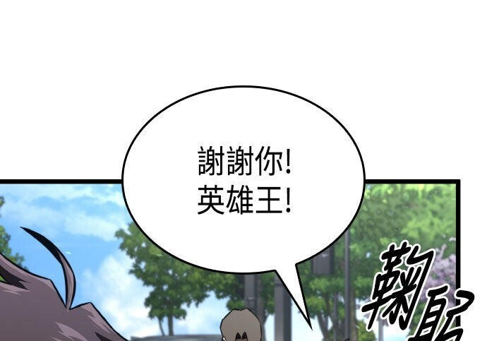 第94话 第195页