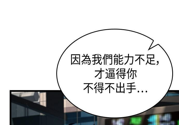 第94话 第202页