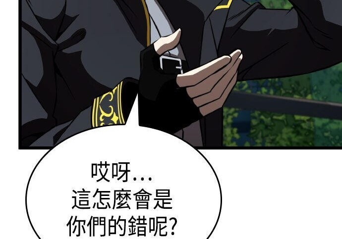 第94话 第204页
