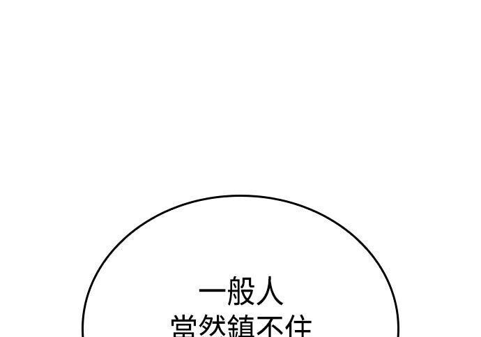 第94话 第206页