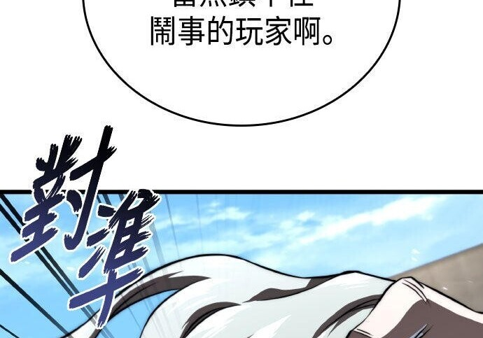 第94话 第207页