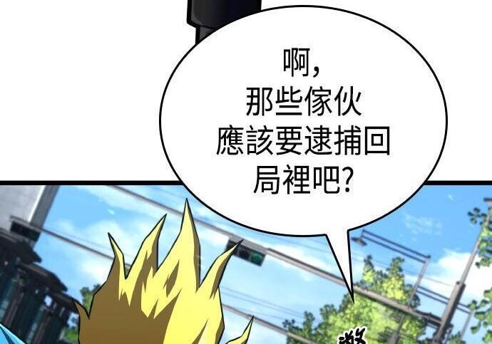 第94话 第211页