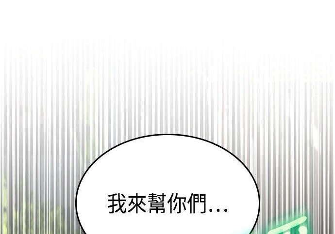 第94话 第215页