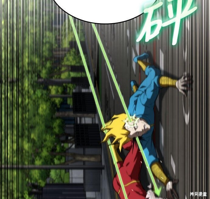 第94话 第216页