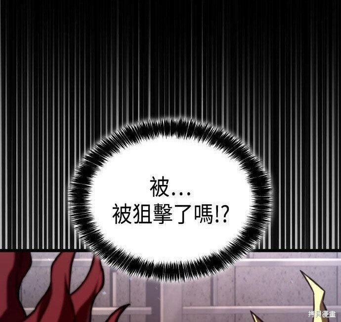 第94话 第225页
