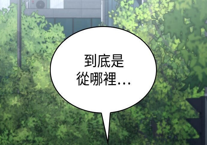 第94话 第230页